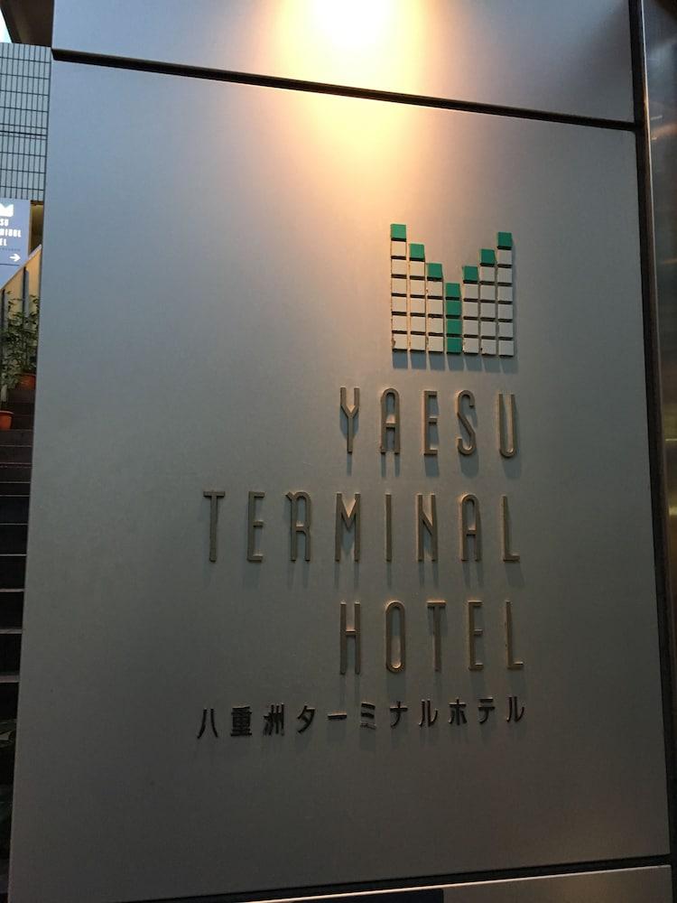 Yaesu Terminal Hotel Tóquio Exterior foto